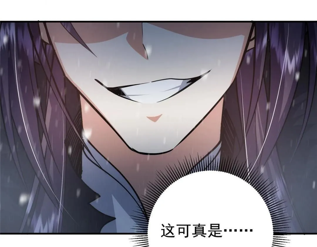 234 与路朝歌一起战死！ 第95页