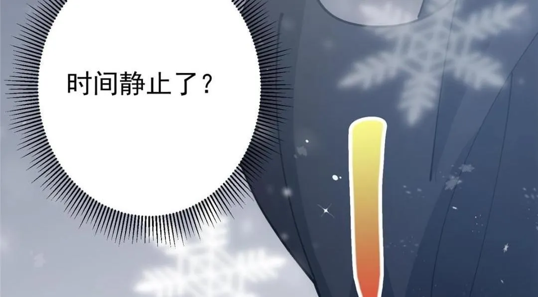 234 与路朝歌一起战死！ 第113页