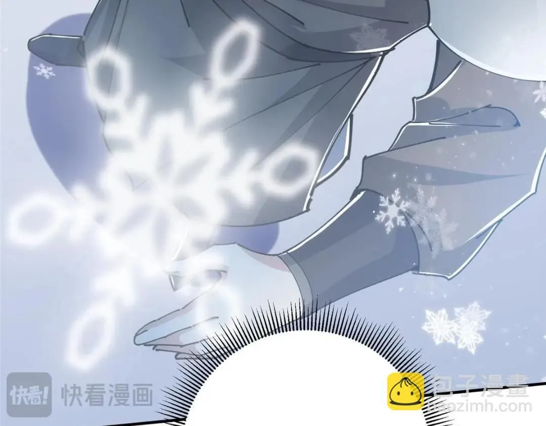 234 与路朝歌一起战死！ 第116页