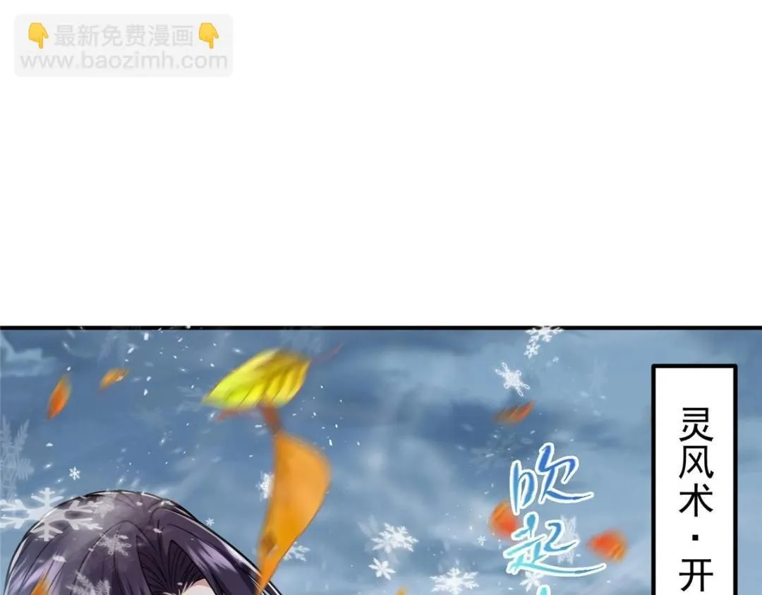 234 与路朝歌一起战死！ 第118页