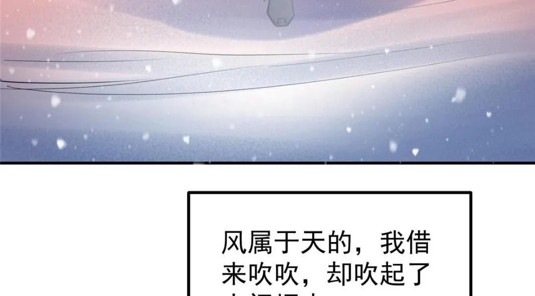 234 与路朝歌一起战死！ 第131页