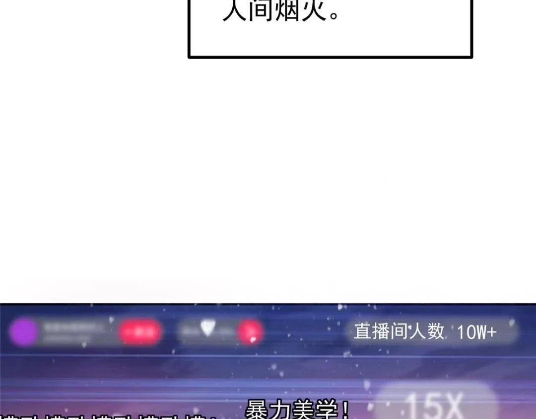 234 与路朝歌一起战死！ 第132页