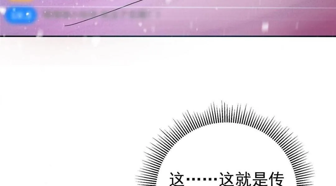 234 与路朝歌一起战死！ 第135页
