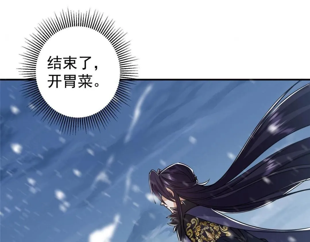 234 与路朝歌一起战死！ 第152页