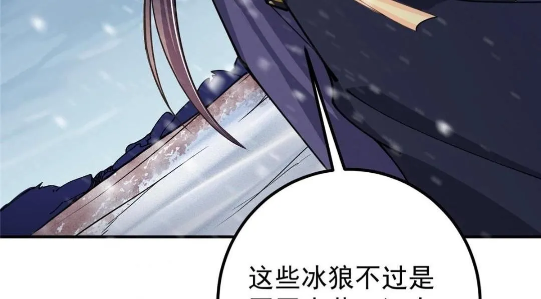 234 与路朝歌一起战死！ 第161页