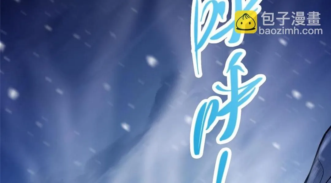 234 与路朝歌一起战死！ 第163页