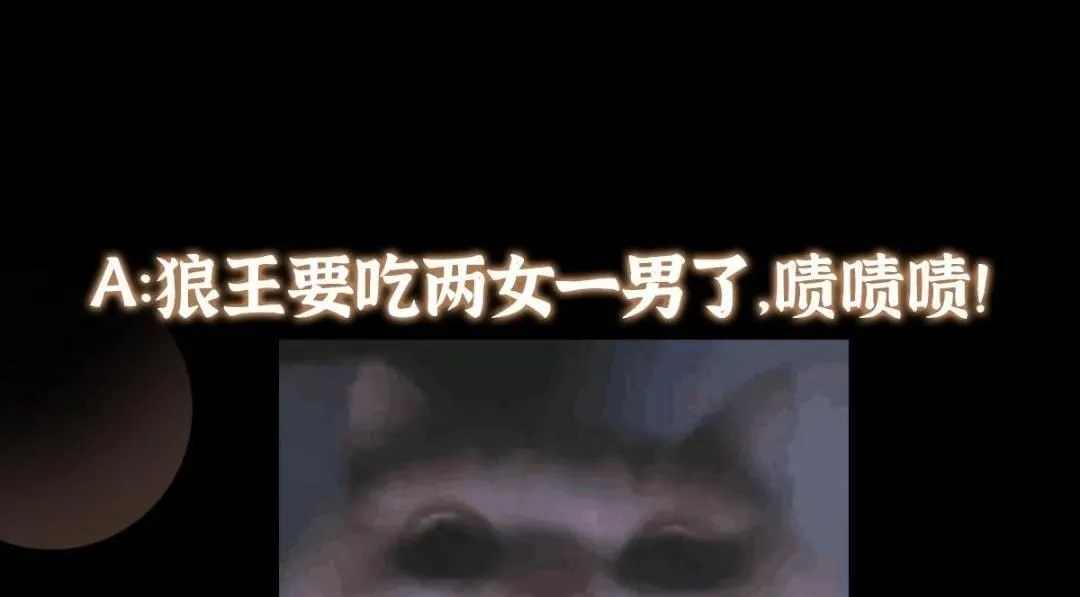 234 与路朝歌一起战死！ 第169页