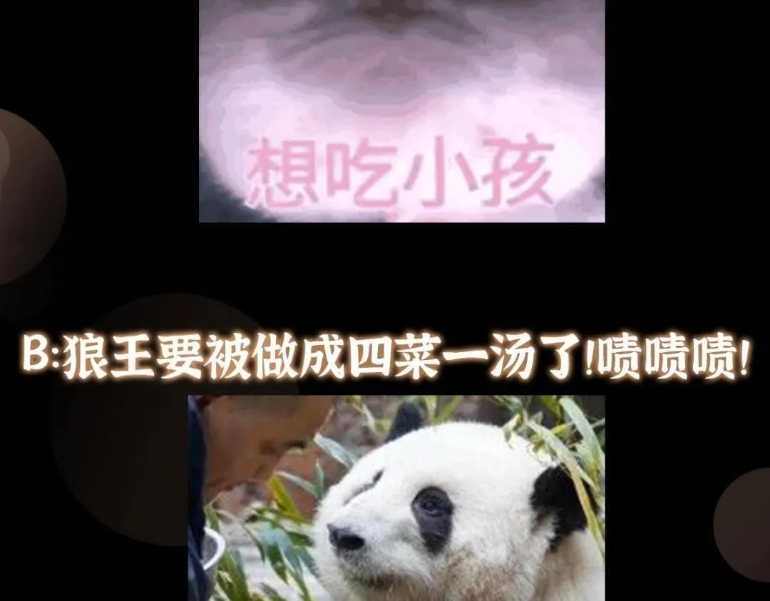 234 与路朝歌一起战死！ 第170页