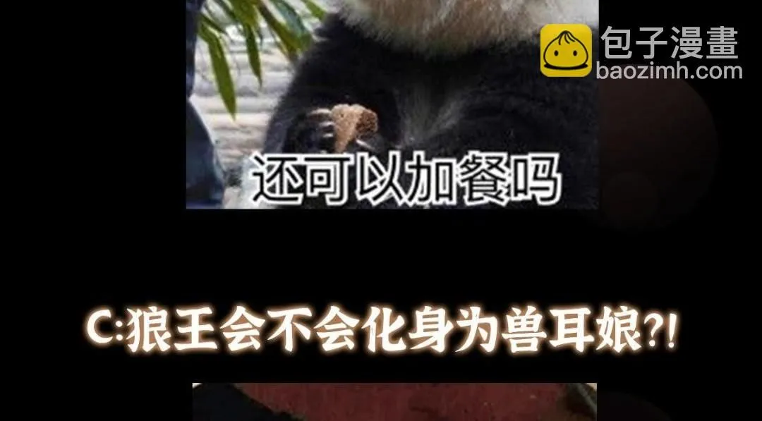 234 与路朝歌一起战死！ 第171页