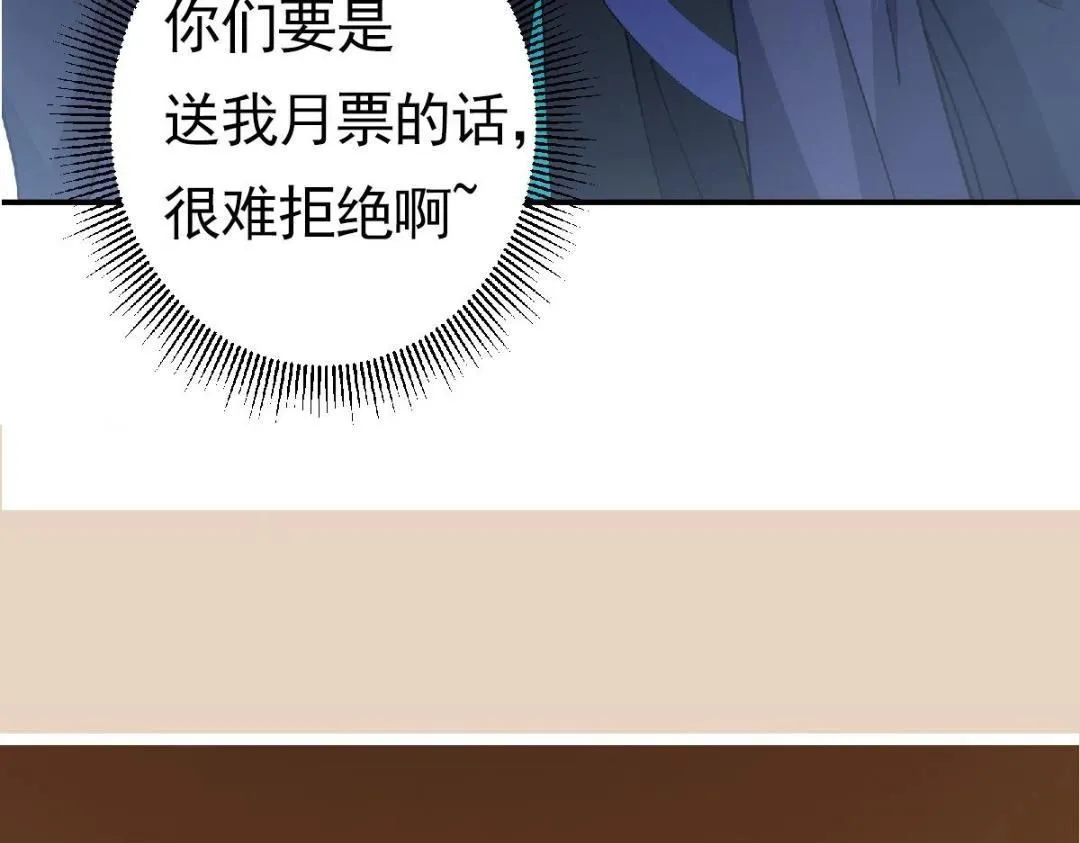 234 与路朝歌一起战死！ 第176页