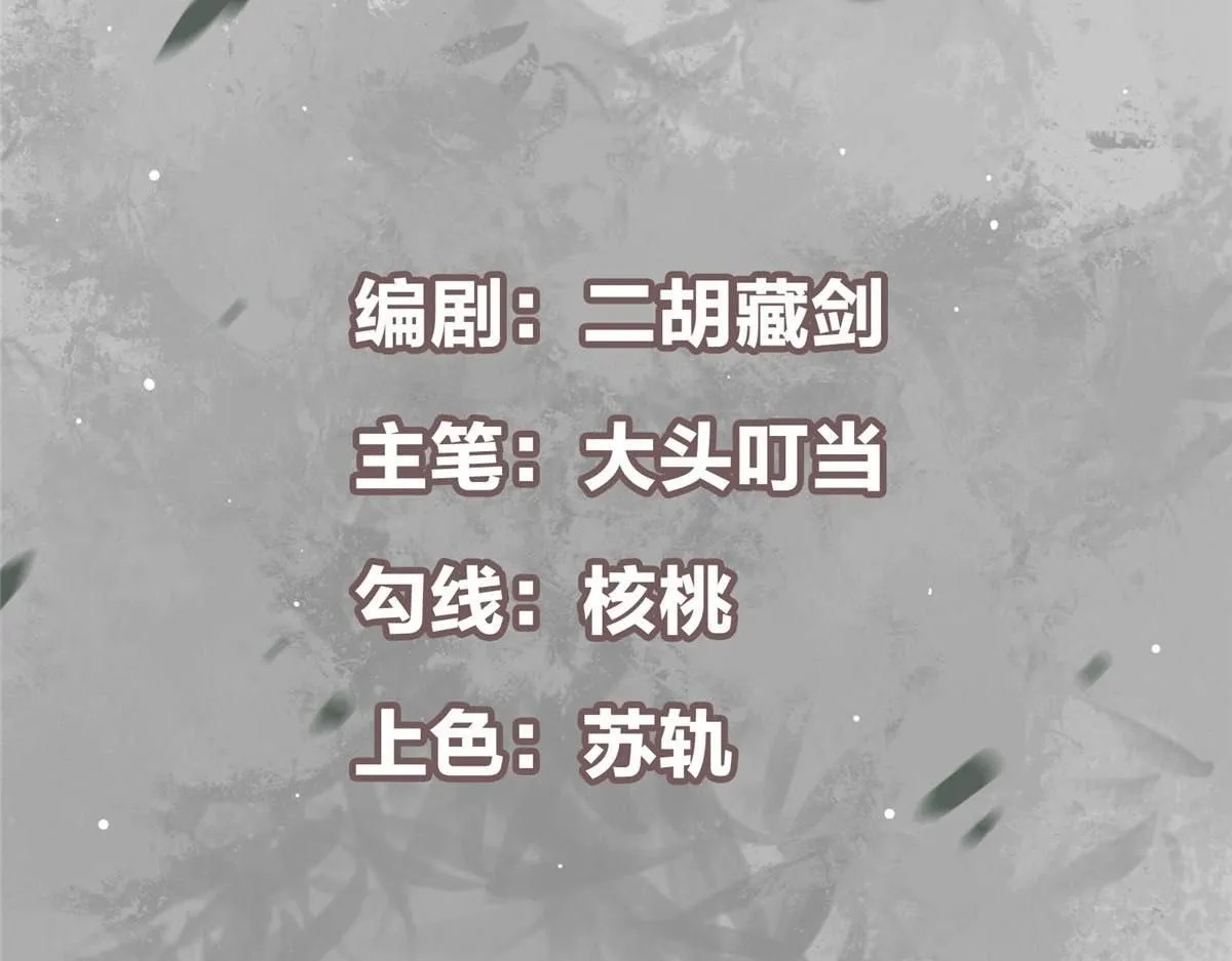 233 天地一剑！ 第5页