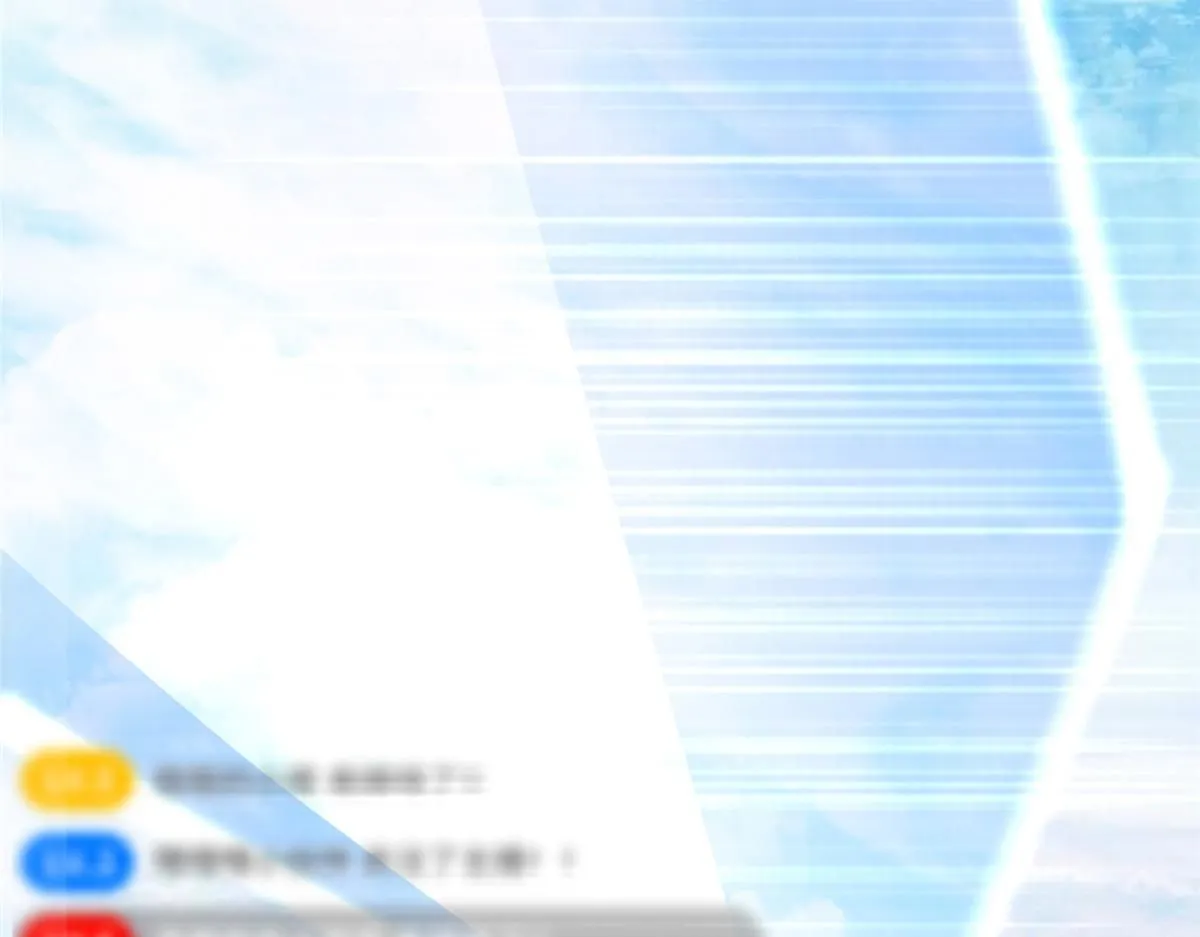 233 天地一剑！ 第26页
