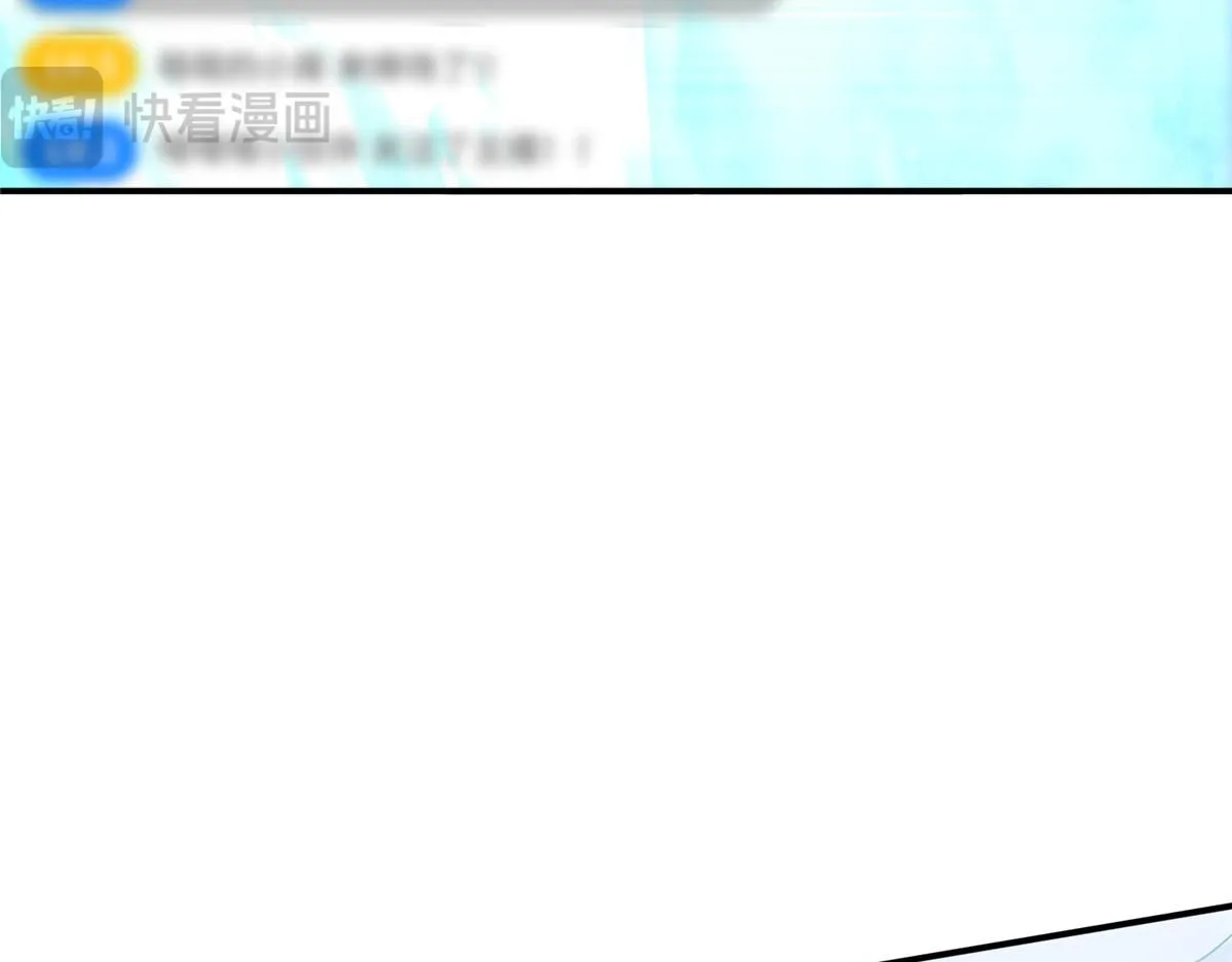 233 天地一剑！ 第52页