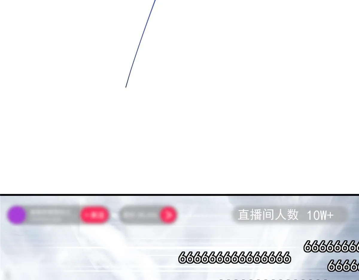 233 天地一剑！ 第72页
