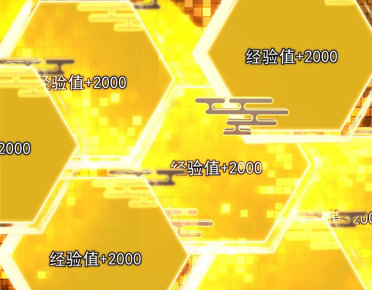 233 天地一剑！ 第96页
