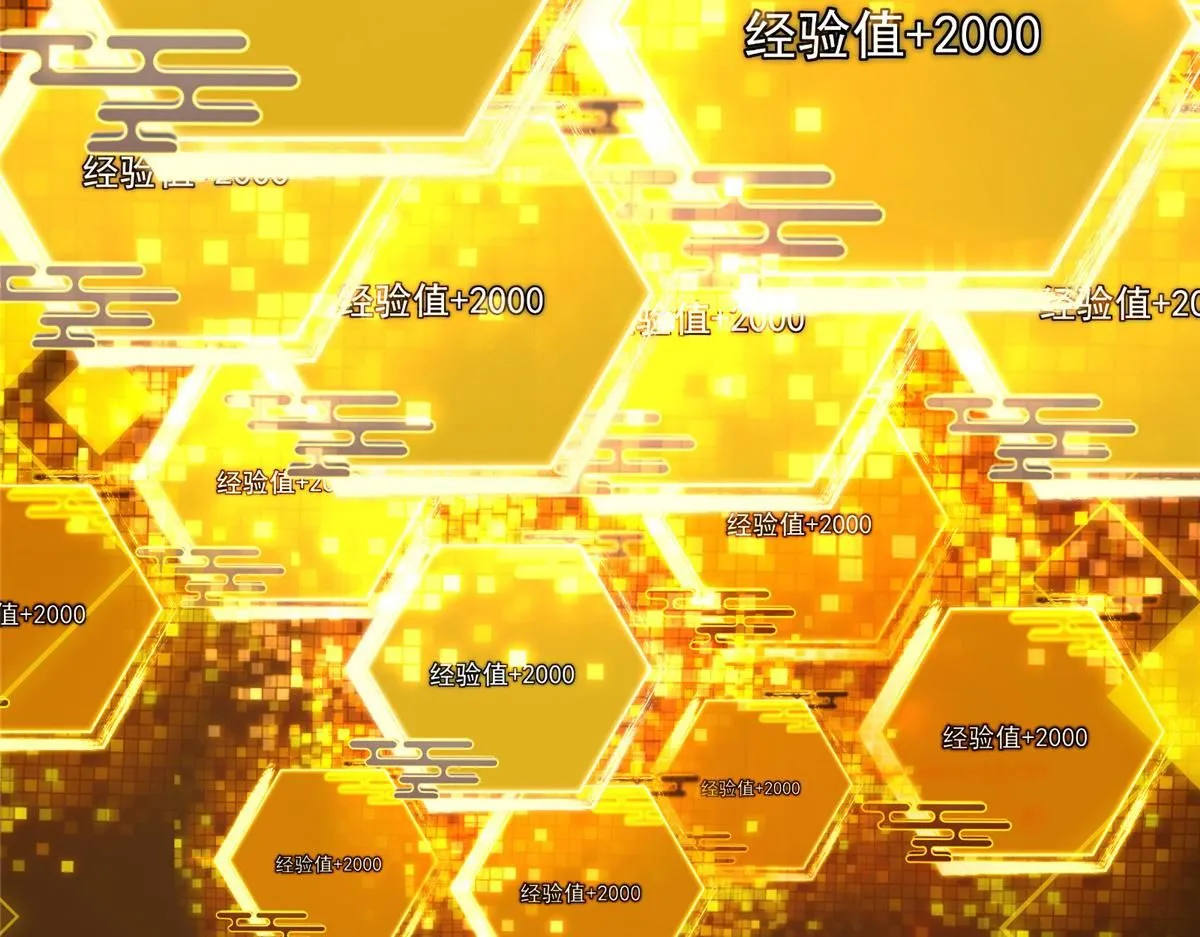 233 天地一剑！ 第97页