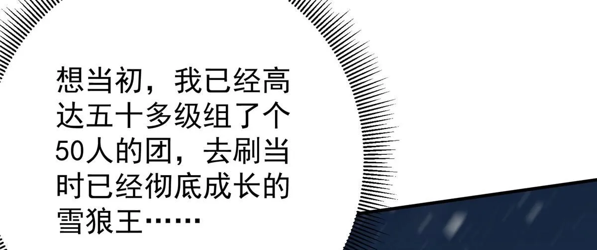 233 天地一剑！ 第106页