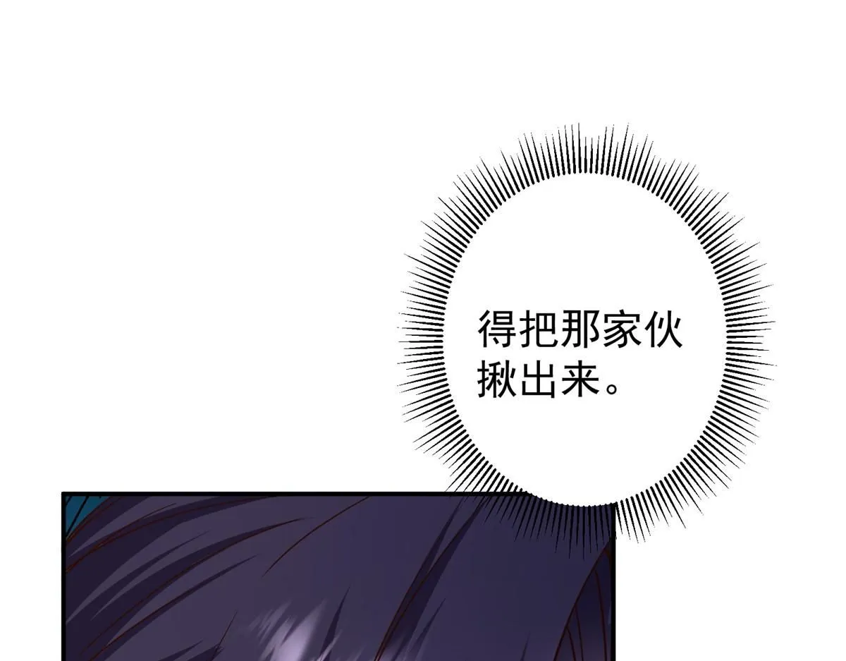 233 天地一剑！ 第128页