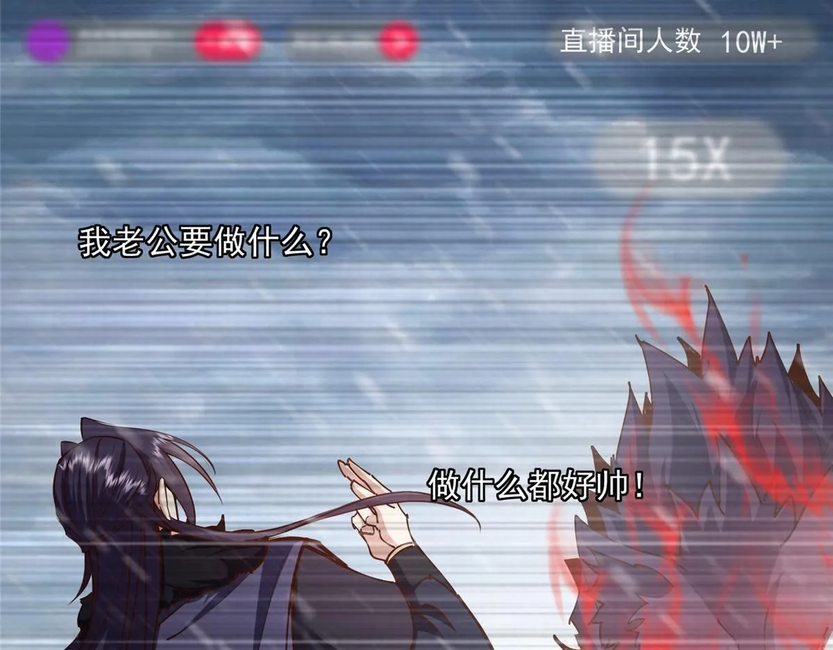 233 天地一剑！ 第137页