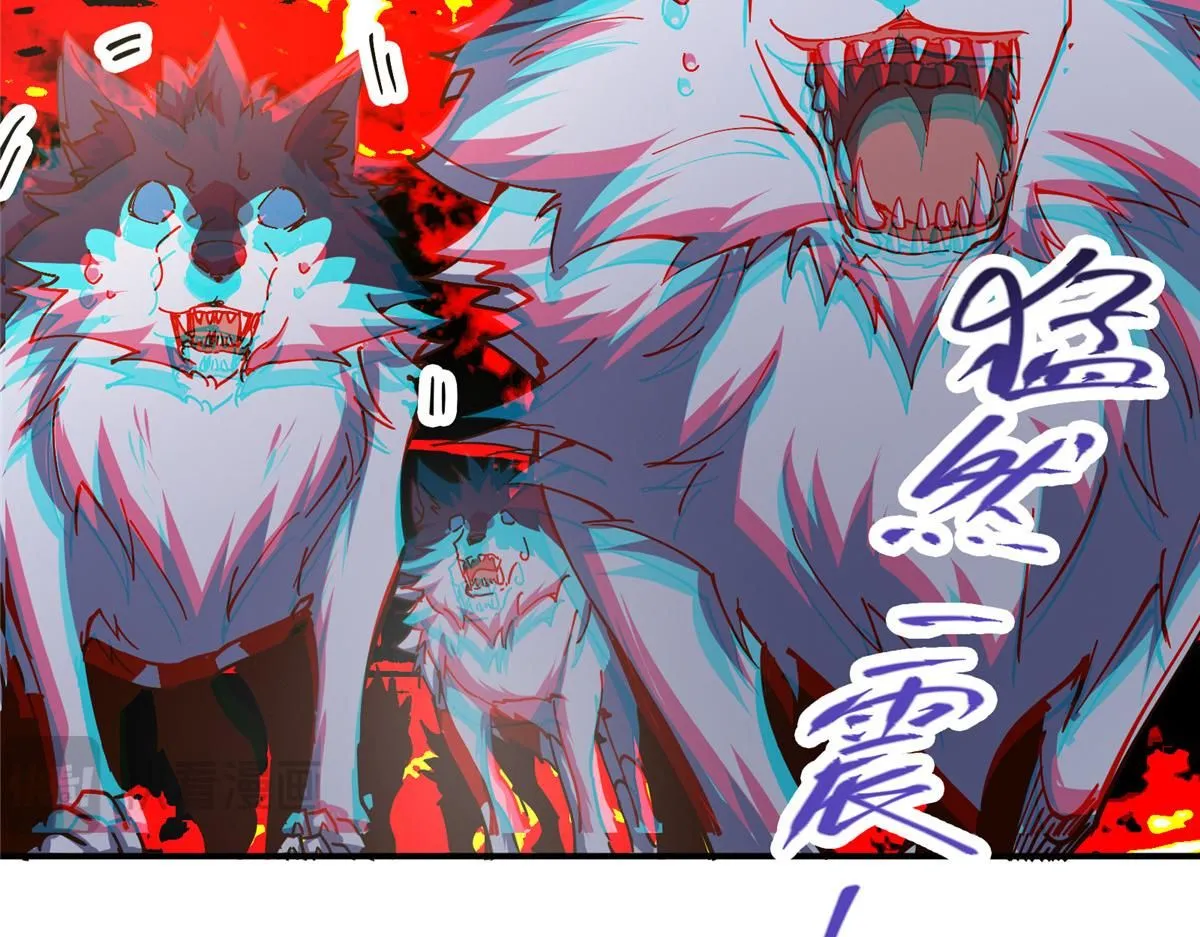 233 天地一剑！ 第147页