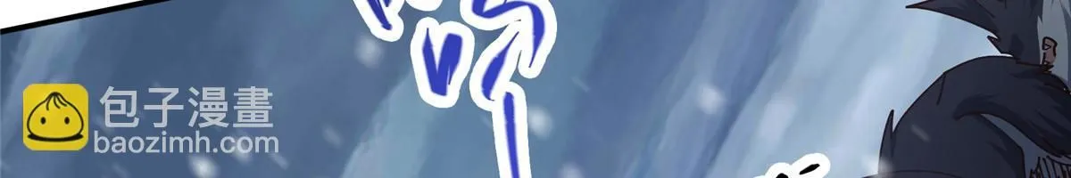 233 天地一剑！ 第150页