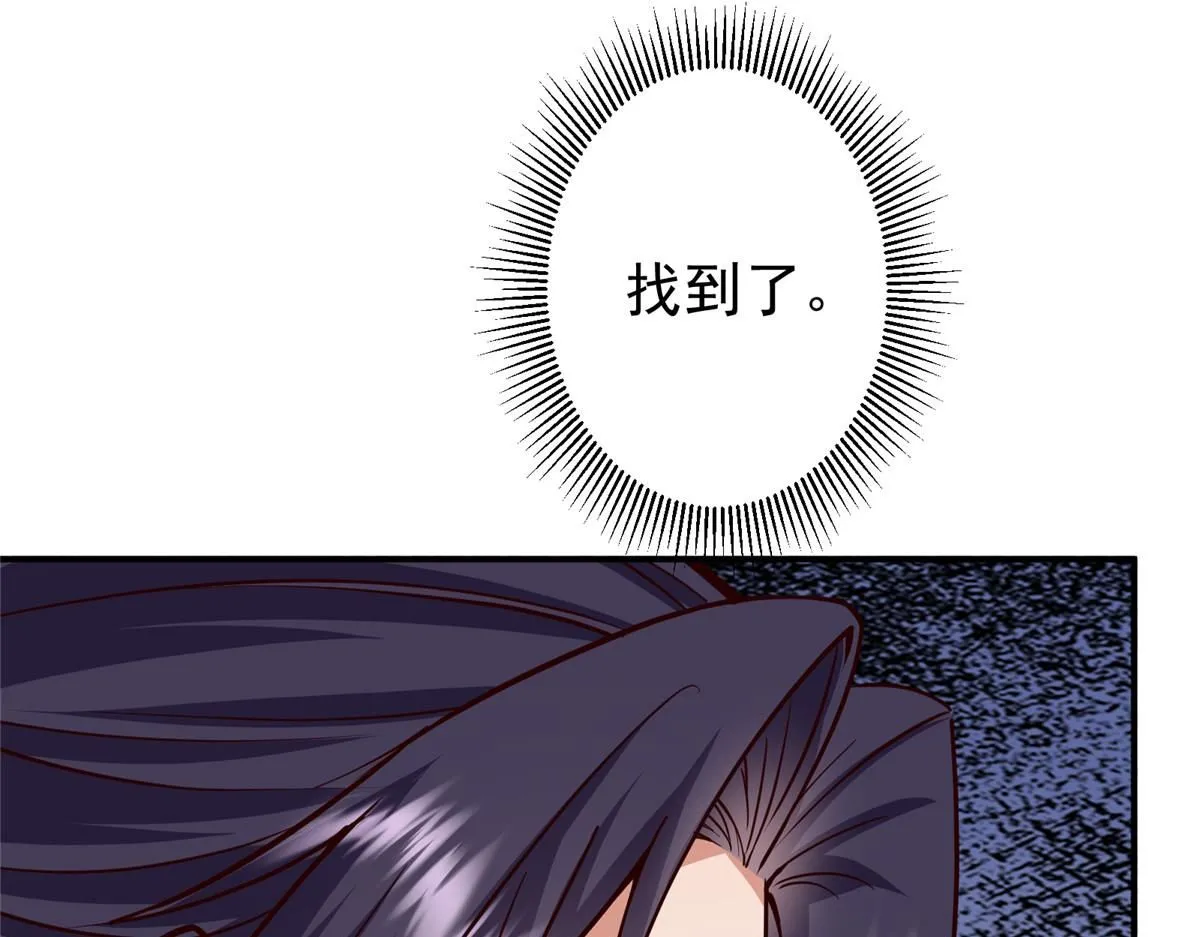 233 天地一剑！ 第158页