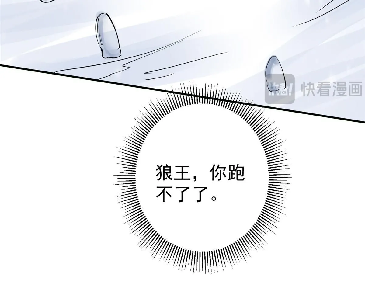 233 天地一剑！ 第167页