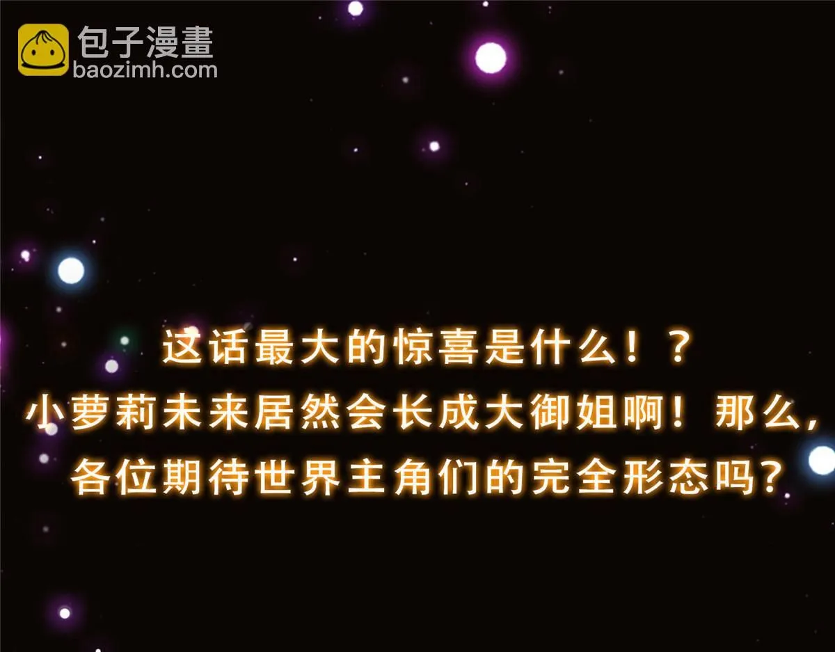 233 天地一剑！ 第169页