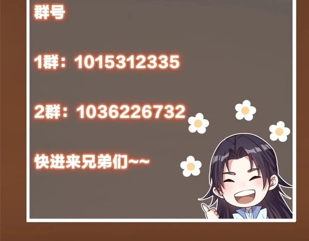 233 天地一剑！ 第176页
