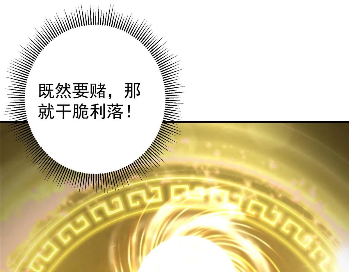 232 最捞的橙？ 第10页