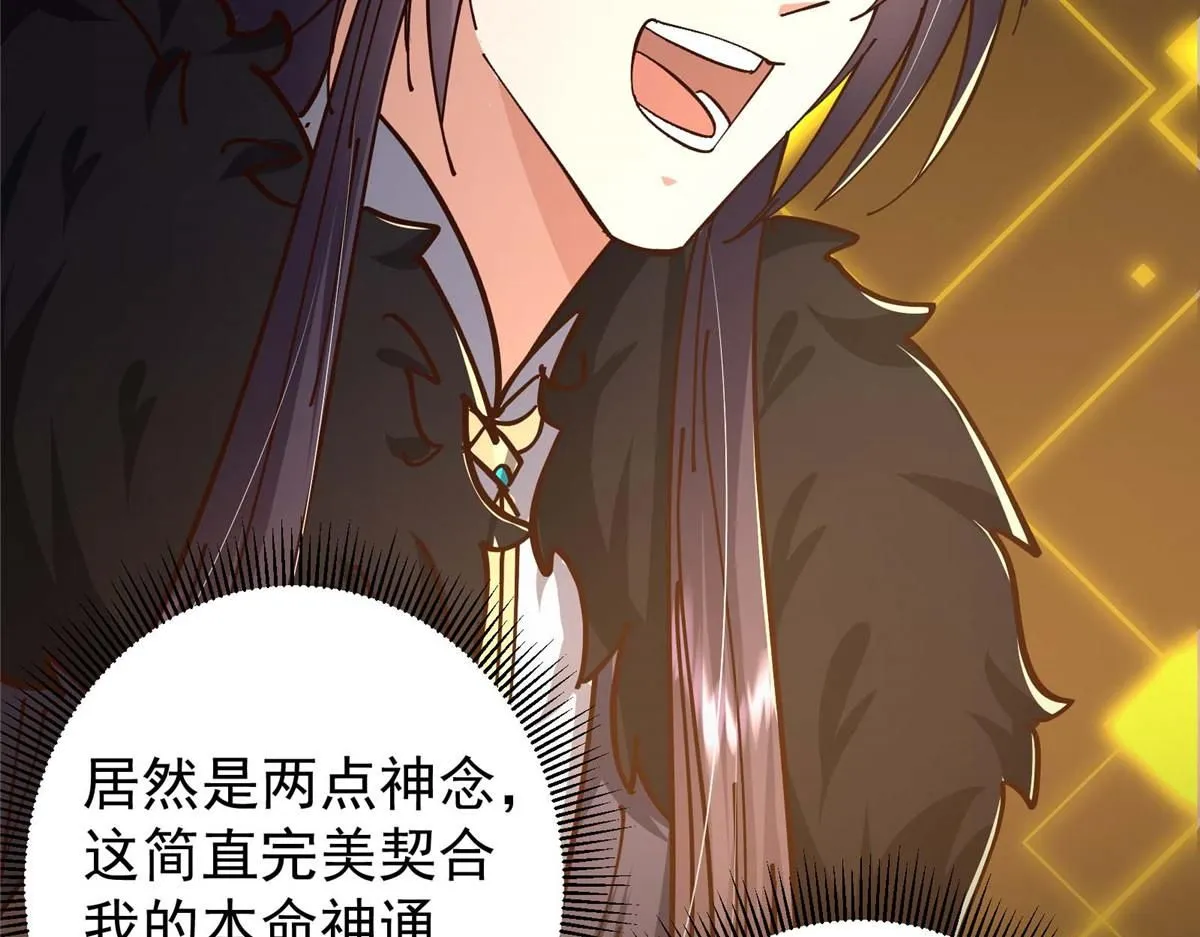 232 最捞的橙？ 第20页