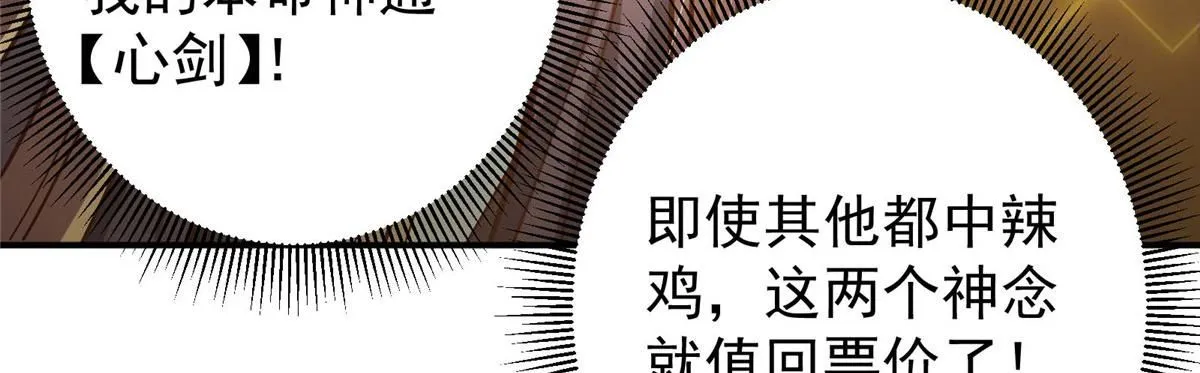 232 最捞的橙？ 第21页