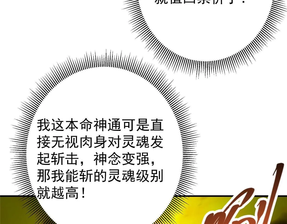 232 最捞的橙？ 第22页