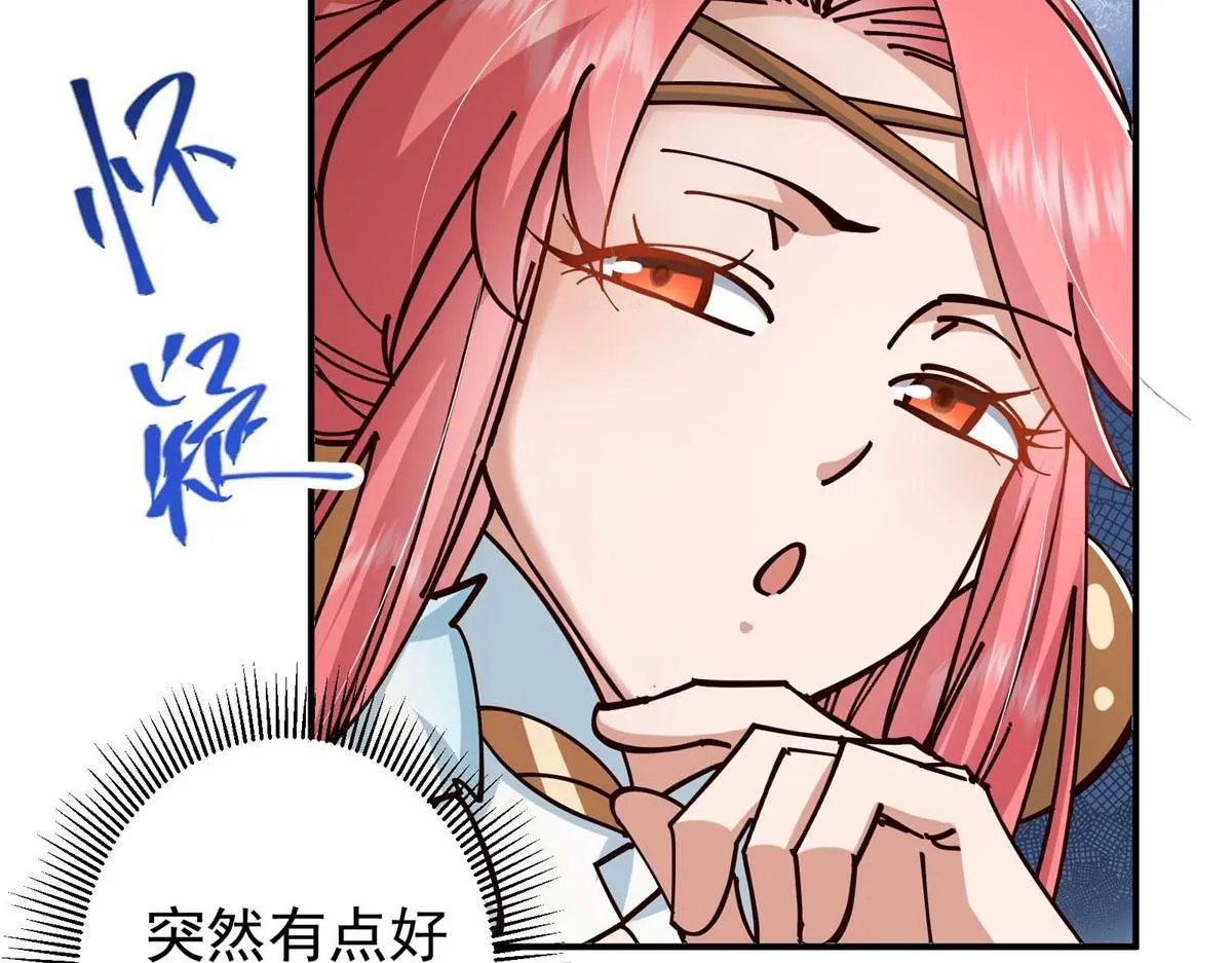 232 最捞的橙？ 第35页