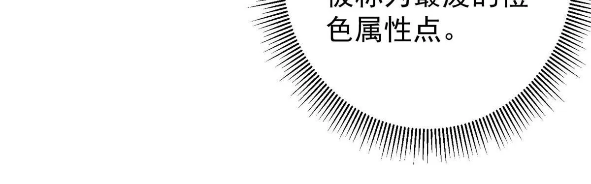 232 最捞的橙？ 第39页