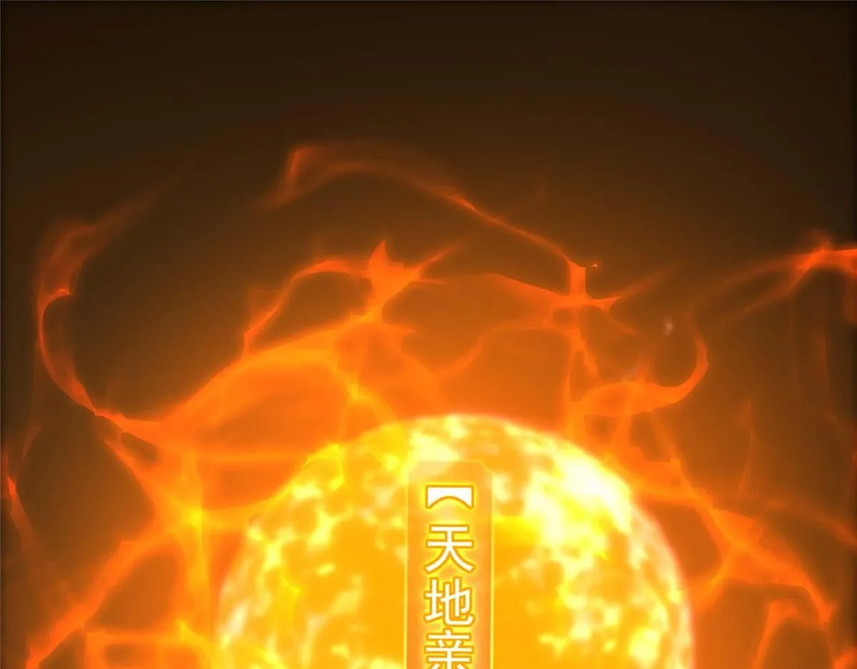 232 最捞的橙？ 第40页
