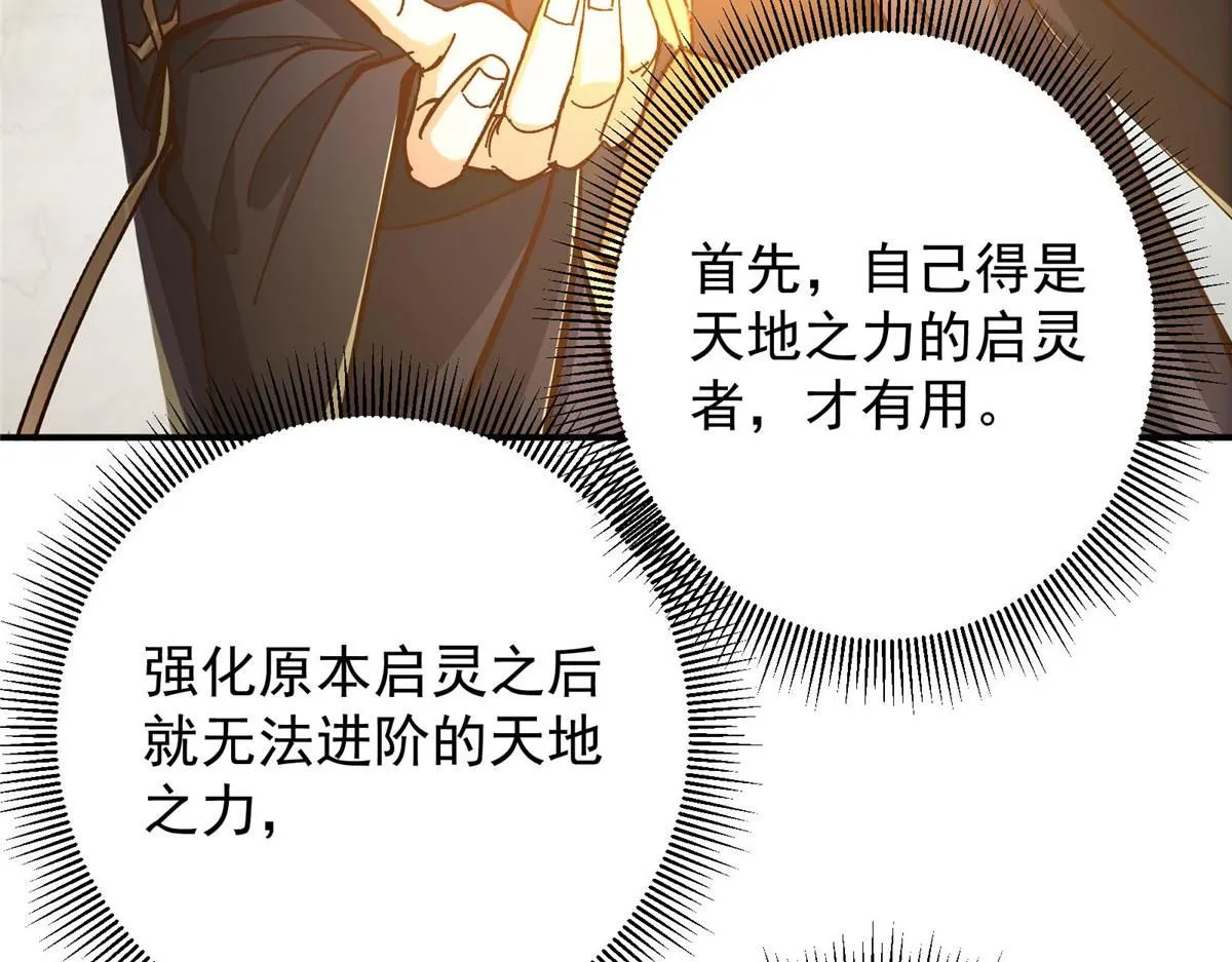 232 最捞的橙？ 第44页