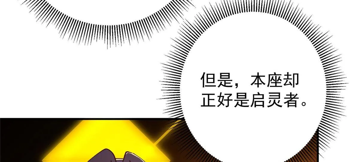 232 最捞的橙？ 第45页