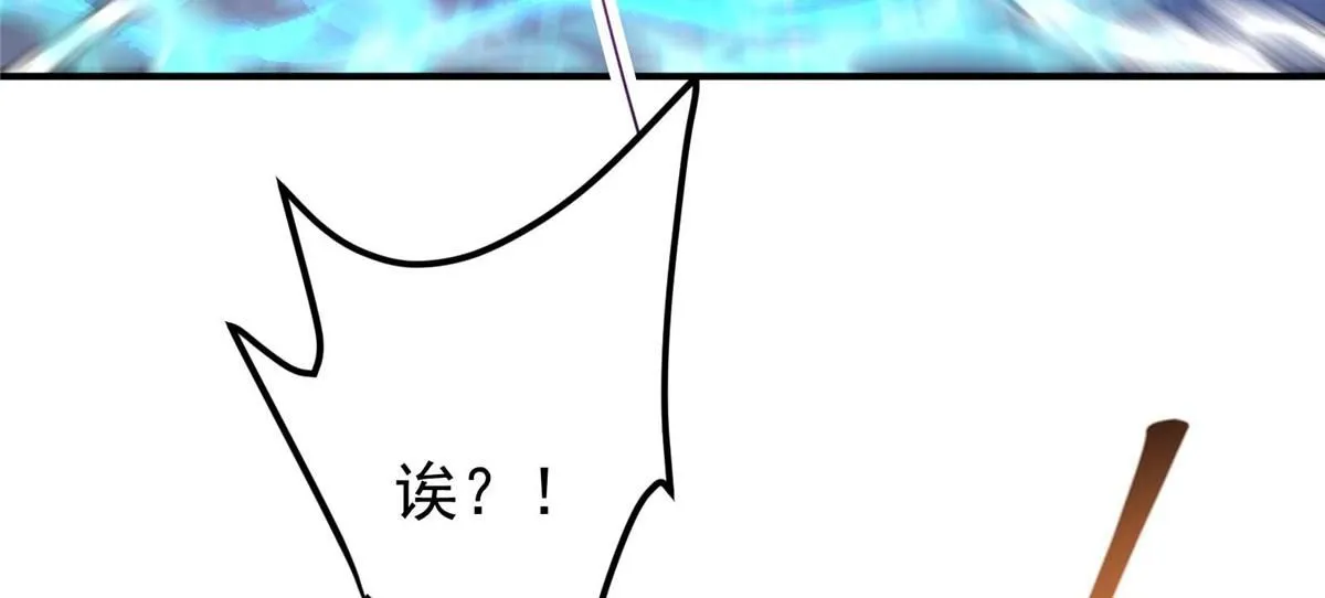 232 最捞的橙？ 第53页