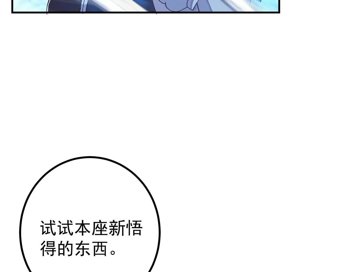 232 最捞的橙？ 第58页
