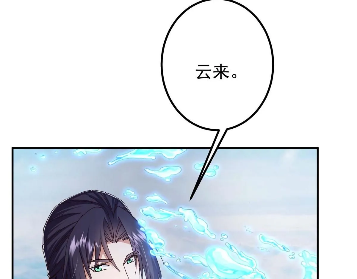 232 最捞的橙？ 第63页