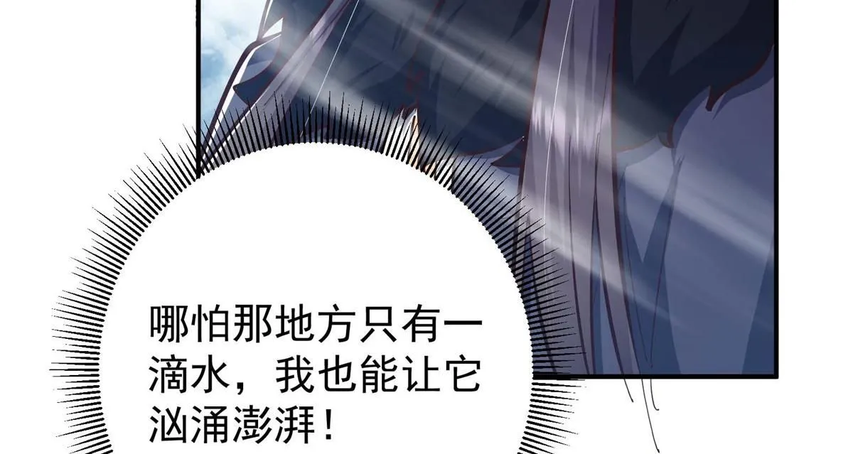 232 最捞的橙？ 第71页