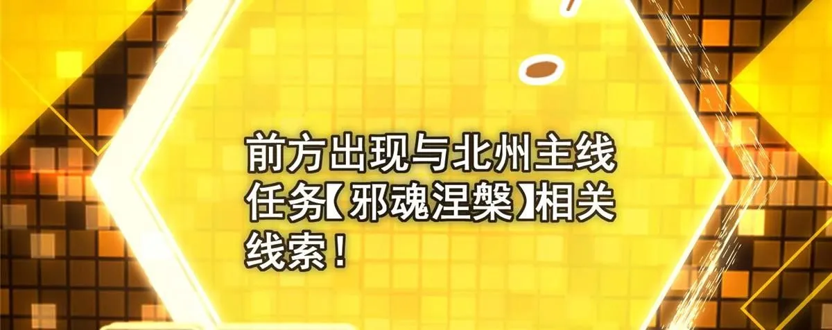 232 最捞的橙？ 第109页