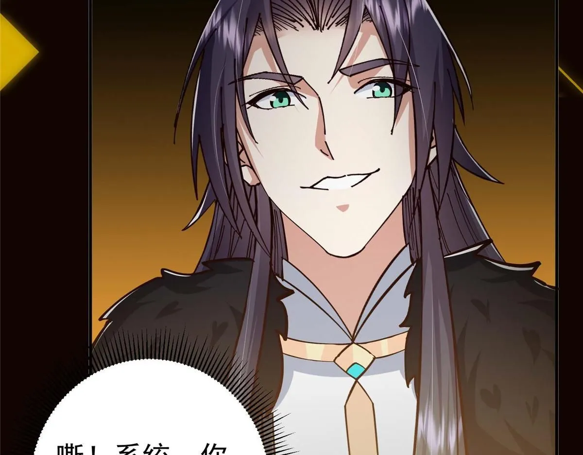 232 最捞的橙？ 第111页