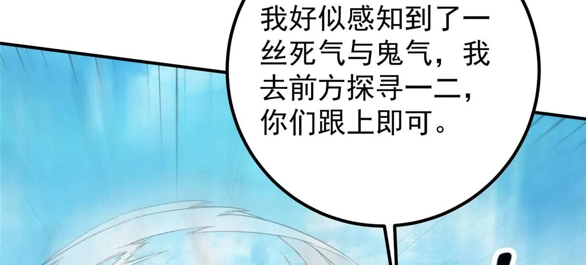 232 最捞的橙？ 第115页