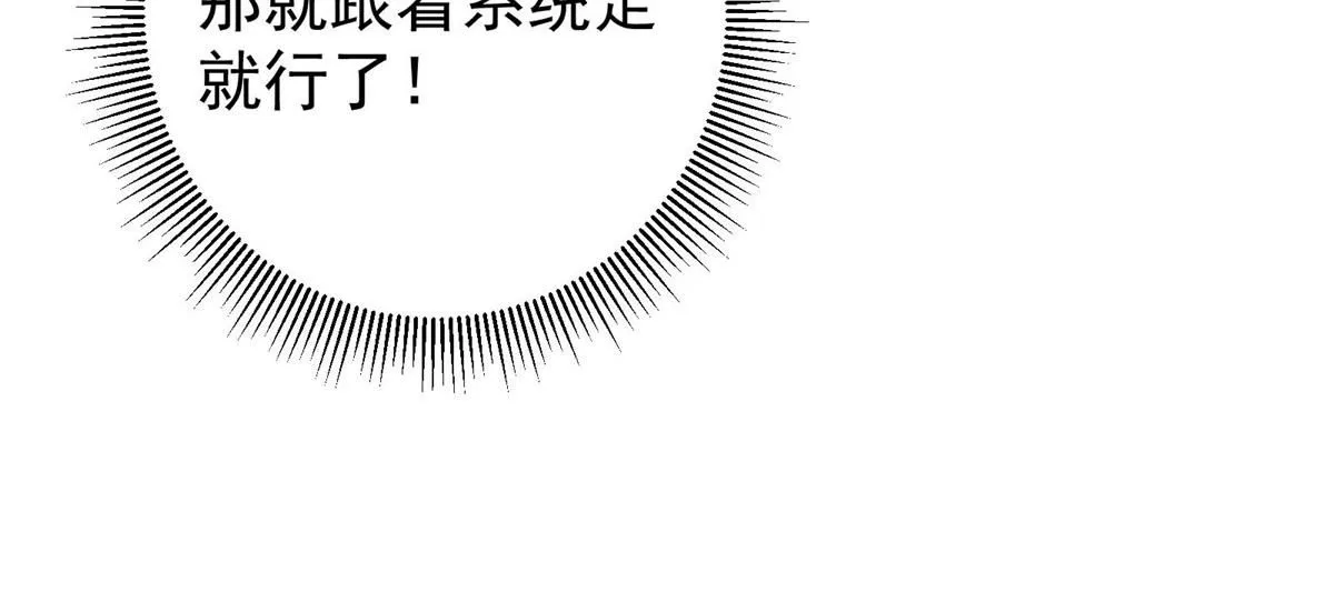 232 最捞的橙？ 第118页