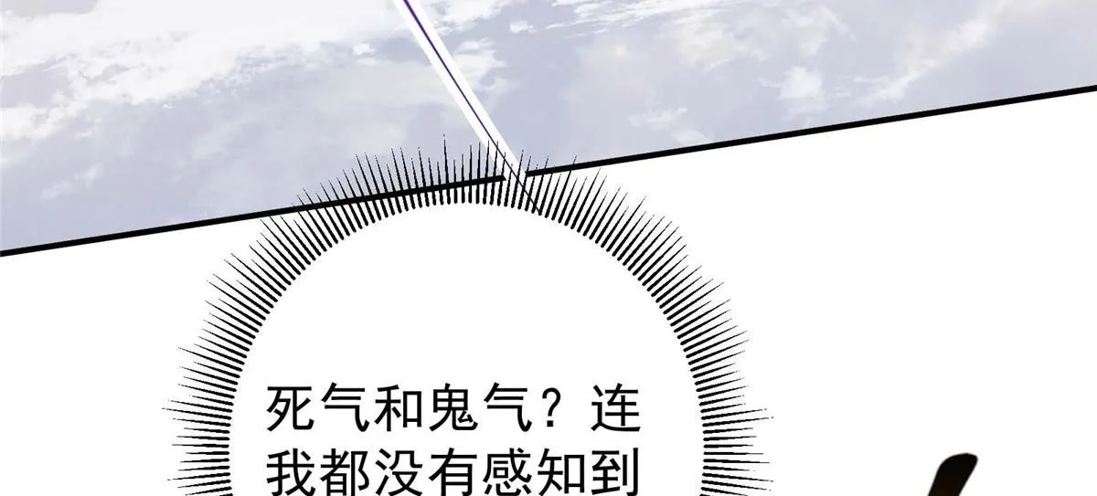 232 最捞的橙？ 第124页