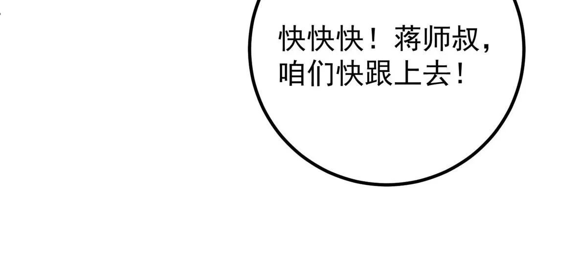 232 最捞的橙？ 第127页