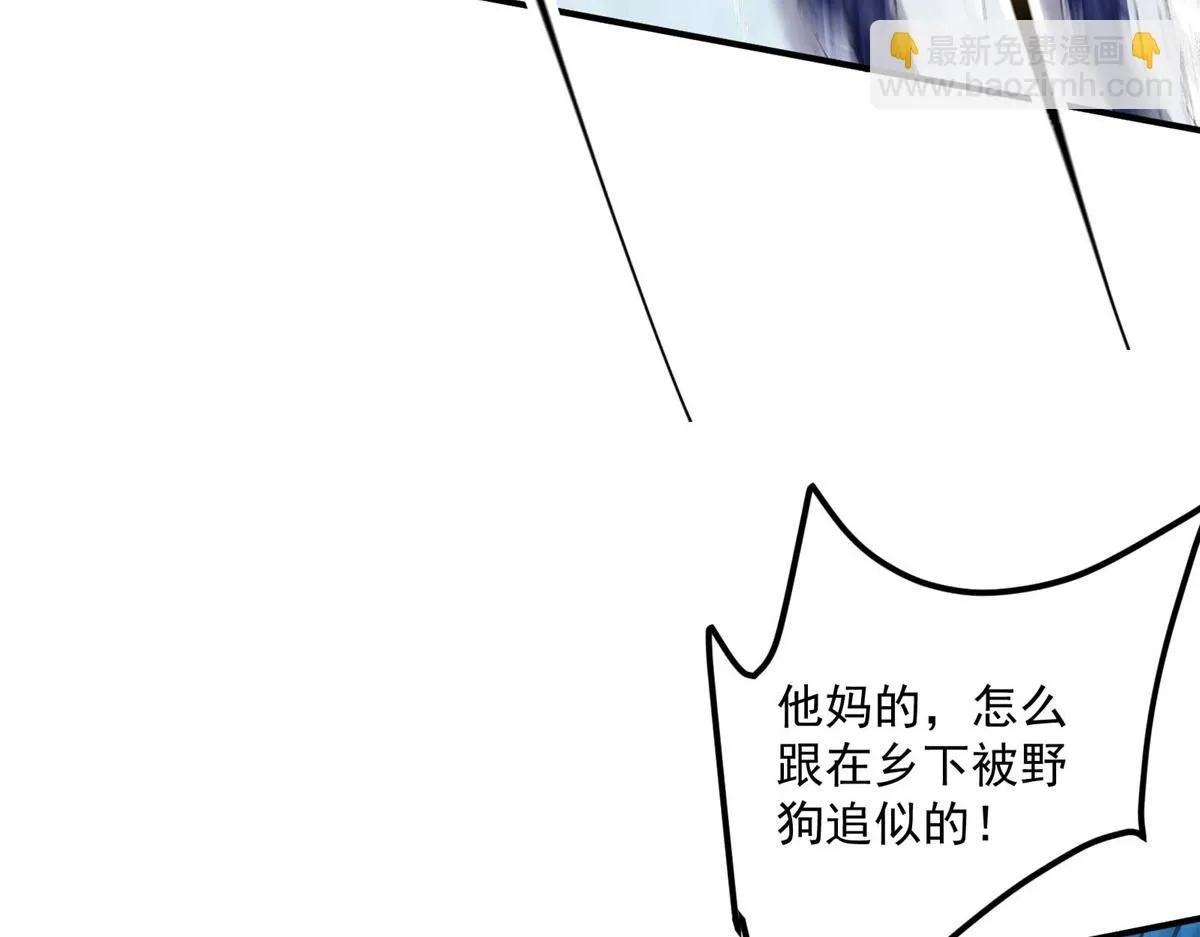 232 最捞的橙？ 第132页