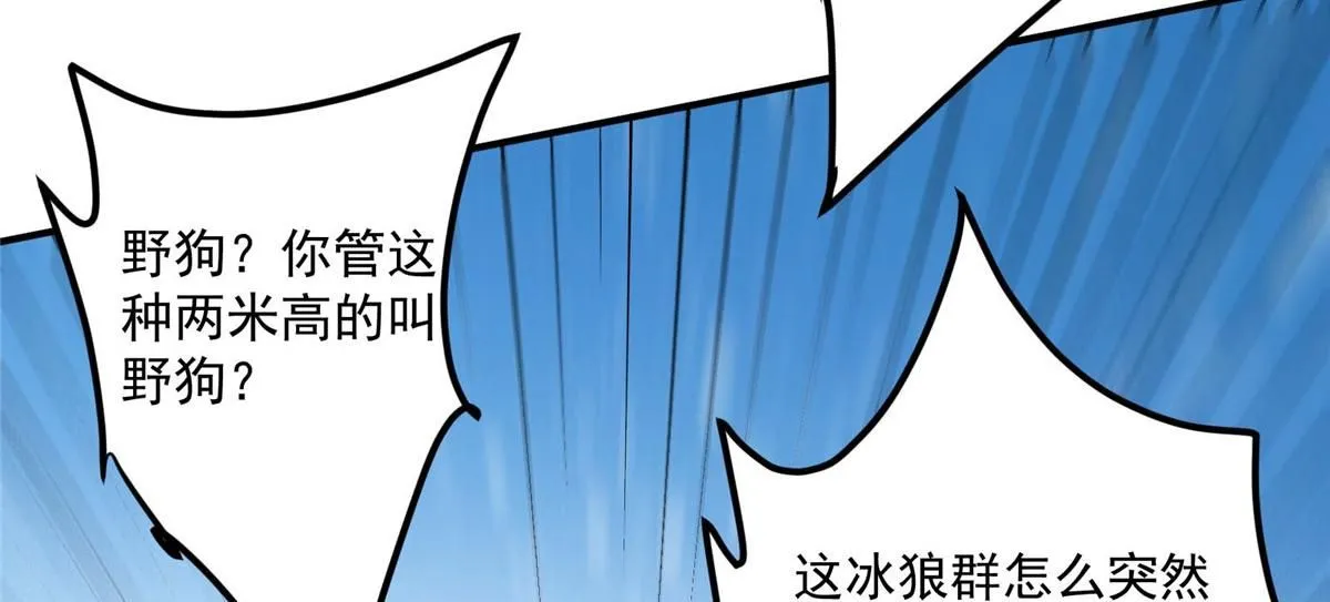 232 最捞的橙？ 第133页